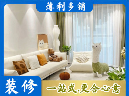 额济纳精装房装修