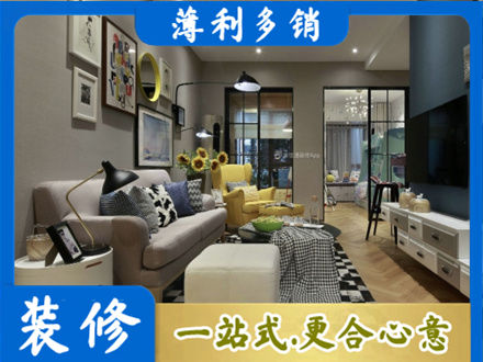 额济纳装修公司48.jpg