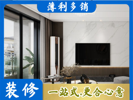 额济纳改造旧房