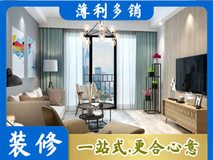 额济纳本地房屋装修电话号码