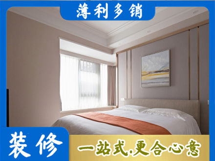 额济纳装修别墅