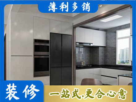 额济纳装修队