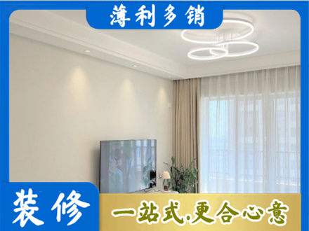额济纳装修客厅