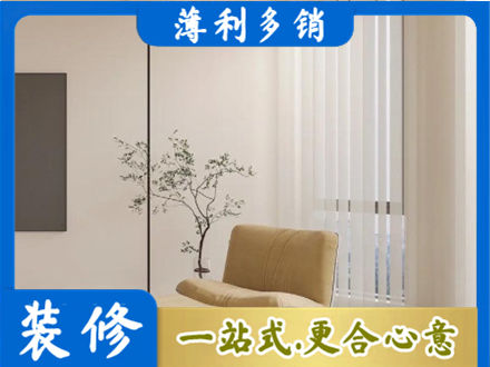 额济纳窗帘定制