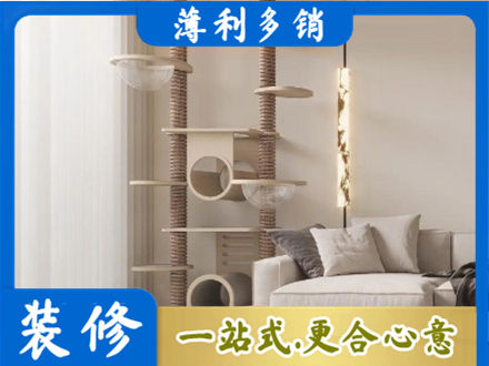额济纳定制窗帘