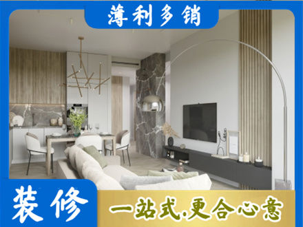 额济纳客厅地板装修