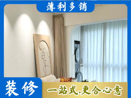 额济纳阳台装修