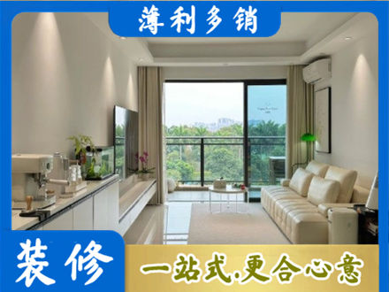额济纳现代装修