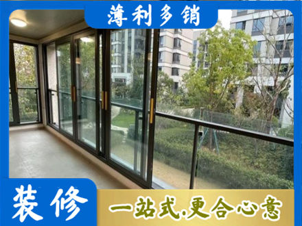 额济纳阳台封窗