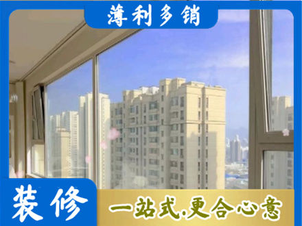 额济纳阳台封窗1.jpg