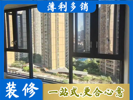 额济纳阳台封窗3.jpg