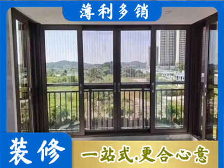额济纳阳台封窗4.jpg
