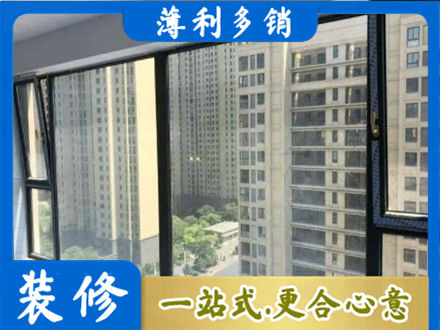 额济纳阳台封窗5.jpg