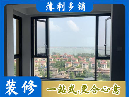 额济纳阳台封窗7.jpg