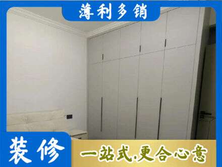 额济纳定制衣柜