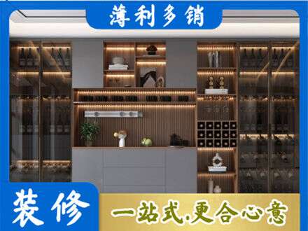 额济纳酒柜定制
