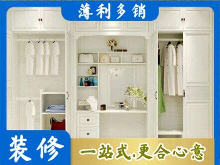 额济纳柜子定做