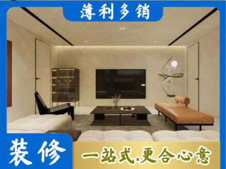 额济纳全屋刷漆