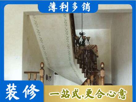 额济纳房屋刷漆