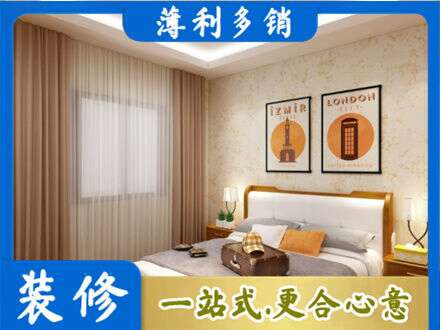 额济纳卧室刷漆