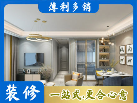 额济纳装修公司19.jpg