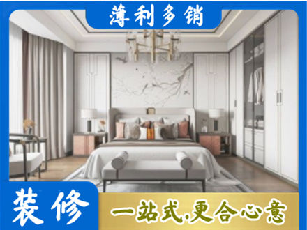 额济纳卧室装修案例