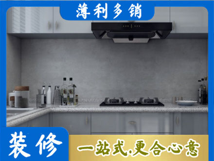 额济纳本地厨房家具定制